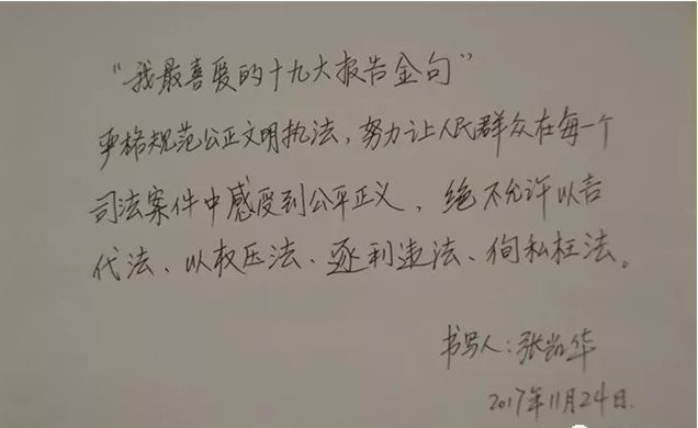 1512004661908008.png 222.png