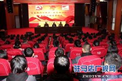 驻马店市实验中学举行新团员入团宣誓大会