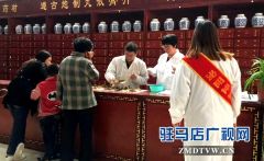 泌阳县泌水食药监所开展中药材经营使用专项整治