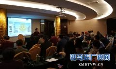 驻马店文艺骨干摄影培训班开班