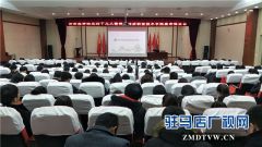 省委宣讲团到驻马店职业技术学院宣讲“十九大”精神