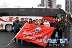 驻马店市第二十七小学教师参加义务献血活动