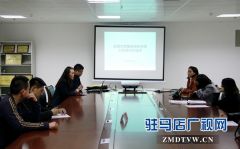 驻马店市中心血站开展全国志愿服务信息系统注册培训