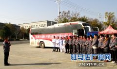 河南中云创光电科技股份有限公司组织员工无偿献血