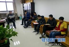 驻马店市中心血站开展主题党日活动 深入学习贯彻“十九大”精神