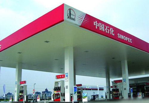 不用着急加油！今日新一轮成品油价格调整或搁浅