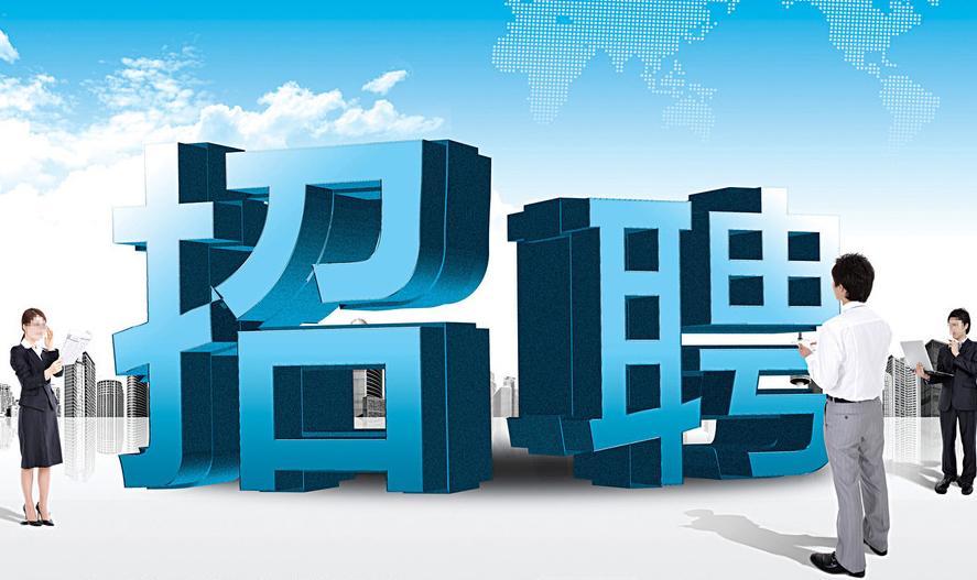 年终最后一波 河南人才市场9场招聘等您来