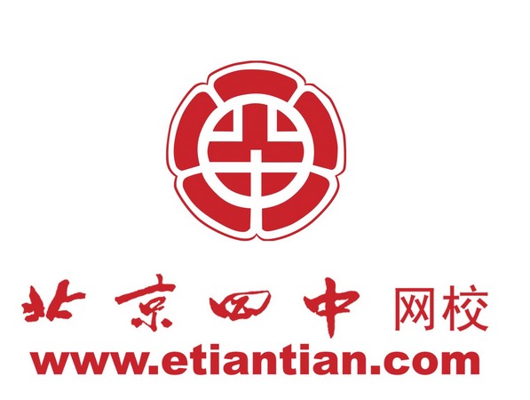 北京四中网校助力教育信息化发展捐赠仪式在驻马店市举行