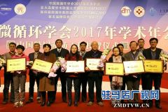 驻马店市中心医院成为“中国糖网筛防工程筛防中心”