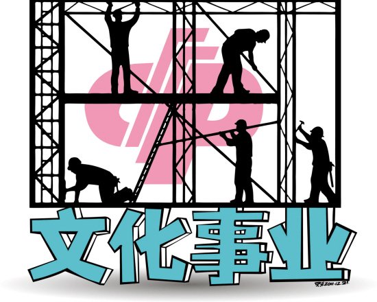 认真贯彻落实“十九大”精神 促进驻马店市文化事业蓬勃发展