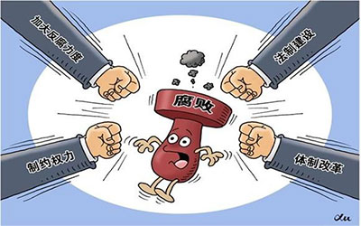 驻马店市深化监察体制改革试点工作小组办公室召开全体会议