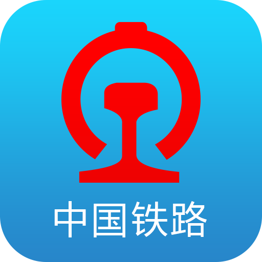 铁路调图致车票预售期调整 元旦车票或延迟开售