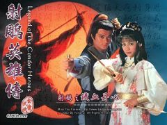 《射雕》将出英文版 江南七怪、降龙十八掌怎么翻译？
