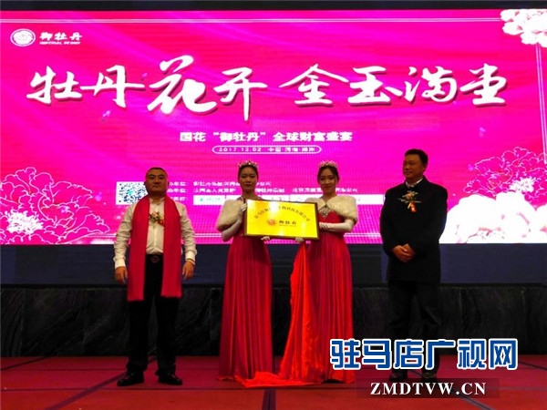微信图片_20171202205539.jpg
