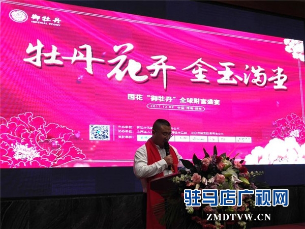 微信图片_20171202205529.jpg