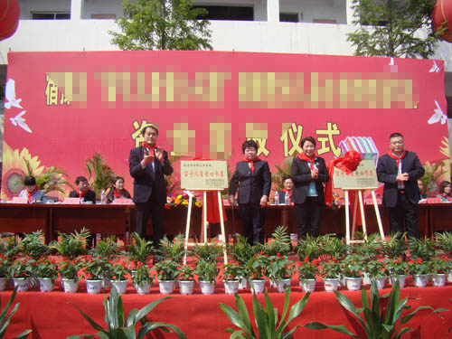 纪念朱理治书籍电视片捐赠仪式举行