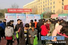 上蔡县举办“防艾”主题大型图片展
