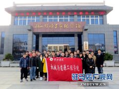黄淮学子参观红色教育基地