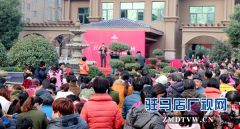 新蔡县上水公馆二期开盘庆典仪式举行