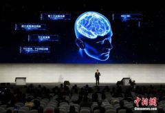 世界互联网领先科技成果18强发布：阿里ET大脑等获奖