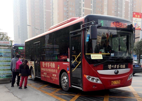 驻马店：限行期间公交车免费坐