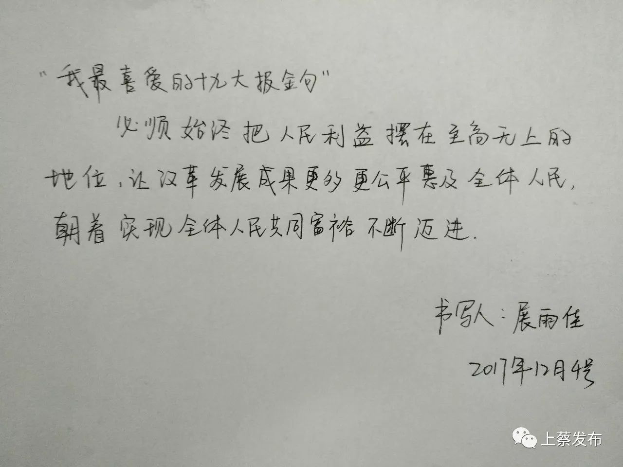 微信图片_20171205083938.jpg