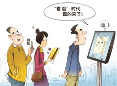 “刷脸+”的正确打开方式，你get了吗？ 