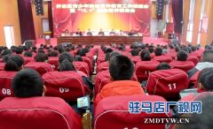“12.4”法治宣讲报告会走进驻马店实验中学
