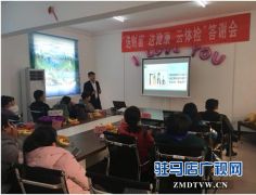 中原银行驻马店乐北支行携手泰康人寿保险公司开展“送健康、送财富”主题营销活动