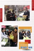 中原银行驻马店回民区支行举办“中原情•欢乐星期五”社区营销活动