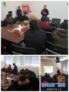 中原银行驻马店铁东支行联合泰康保险公司开展主题沙龙活动
