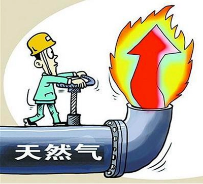 “气荒”来袭气价创新高 天然气冬季保供战骤然升级 