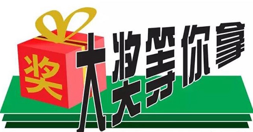 驻马店面向全社会公开征集旅游形象宣传口号