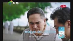 莎普爱思滴眼液疗效之争：医生称患者用药耽误就医
