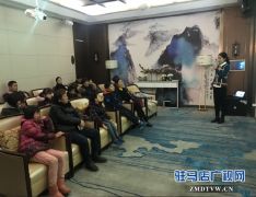 中原银行驻马店分行财富管理中心举办“笔墨飘香”儿童硬笔书法比赛