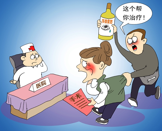 白内障眼药水：有点“痛”，别滴了