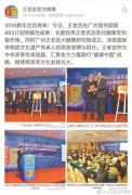 喝王老吉延寿10%？ 专家称大鼠试验结论不适用于人