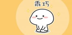 90后做表情包赚50万 揭秘斗图背后的生意经