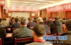 西平县对147名村级信息员进行网络益农信息培训
