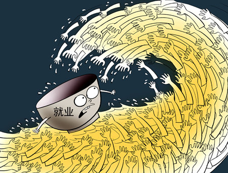 前10月城镇新增就业1191万人