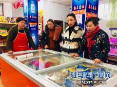 伊赛牛肉驻马店总代理与驻马店双汇连锁店强强联合优势互补达成合作协议
