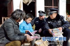 西平民警帮扶困难儿童受称赞