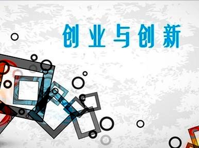 市优秀女职工可参加全省创业创新大赛