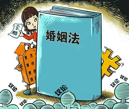 驻马店市法学会婚姻家庭法学研究会成立