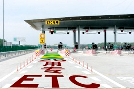 ETC彰显驻马店智慧交通发展成果
