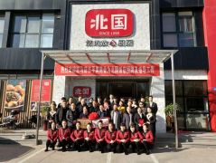 驻马店市平舆商会为副会长单位北国饭店授牌