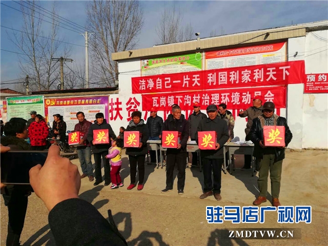 1、动员大会会场.jpg