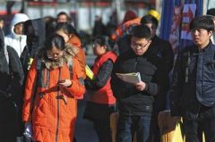 2018年度国考超110万考生进考场 录取比约为39:1