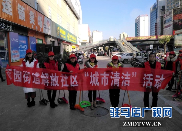 “城市清洁”行动.jpg