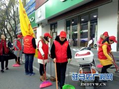 驻马店市实验幼儿园组织青年志愿者开展“城市清洁”活动